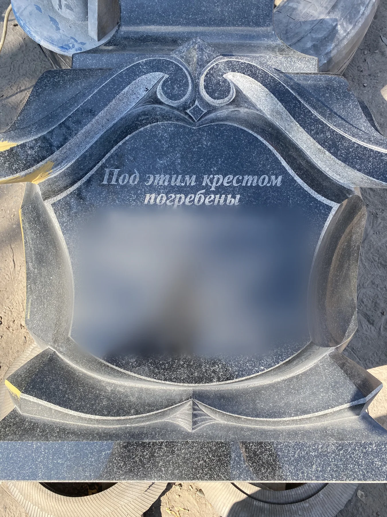 Памятник с портретом №1458