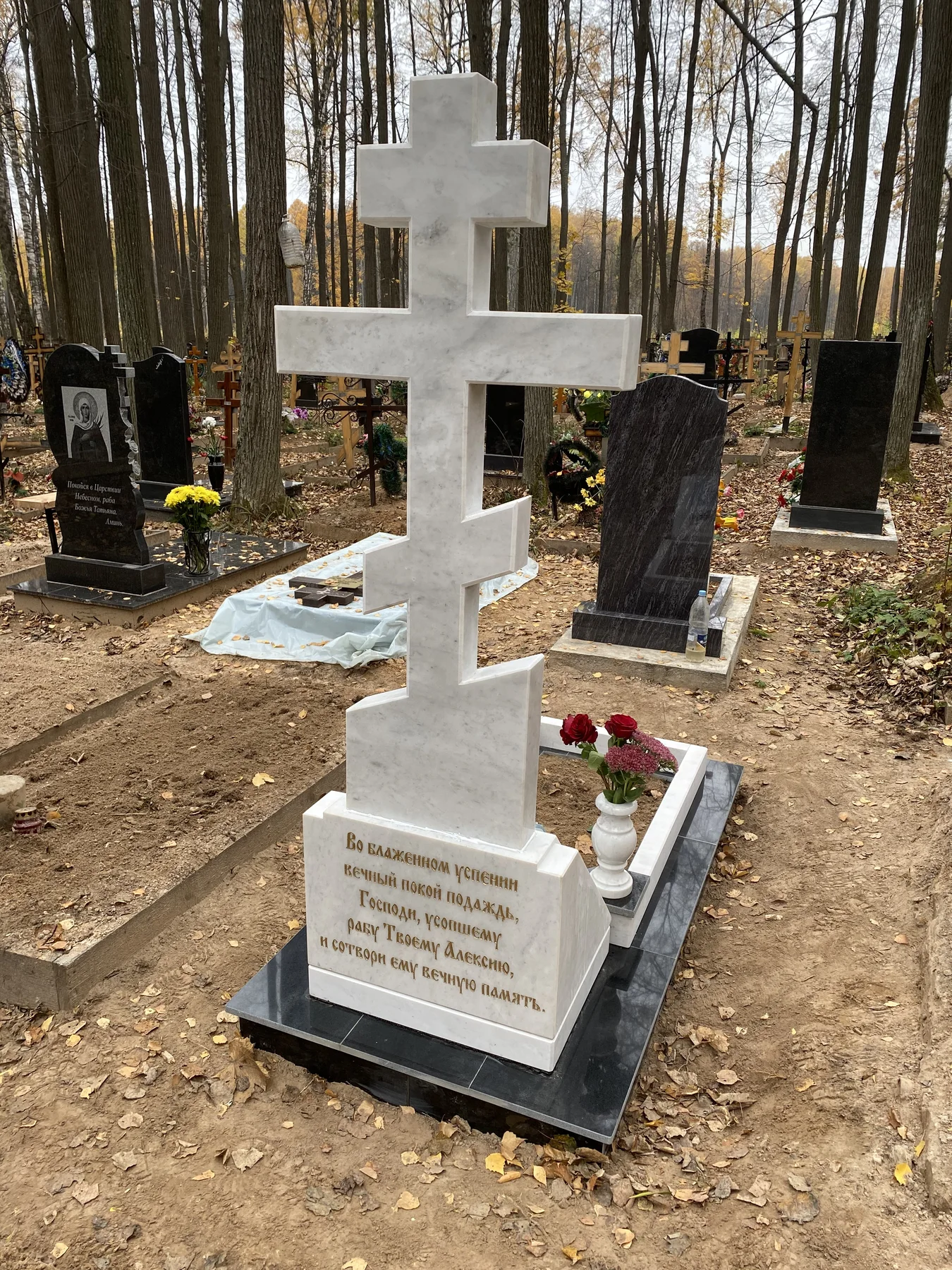 Памятник с портретом №253