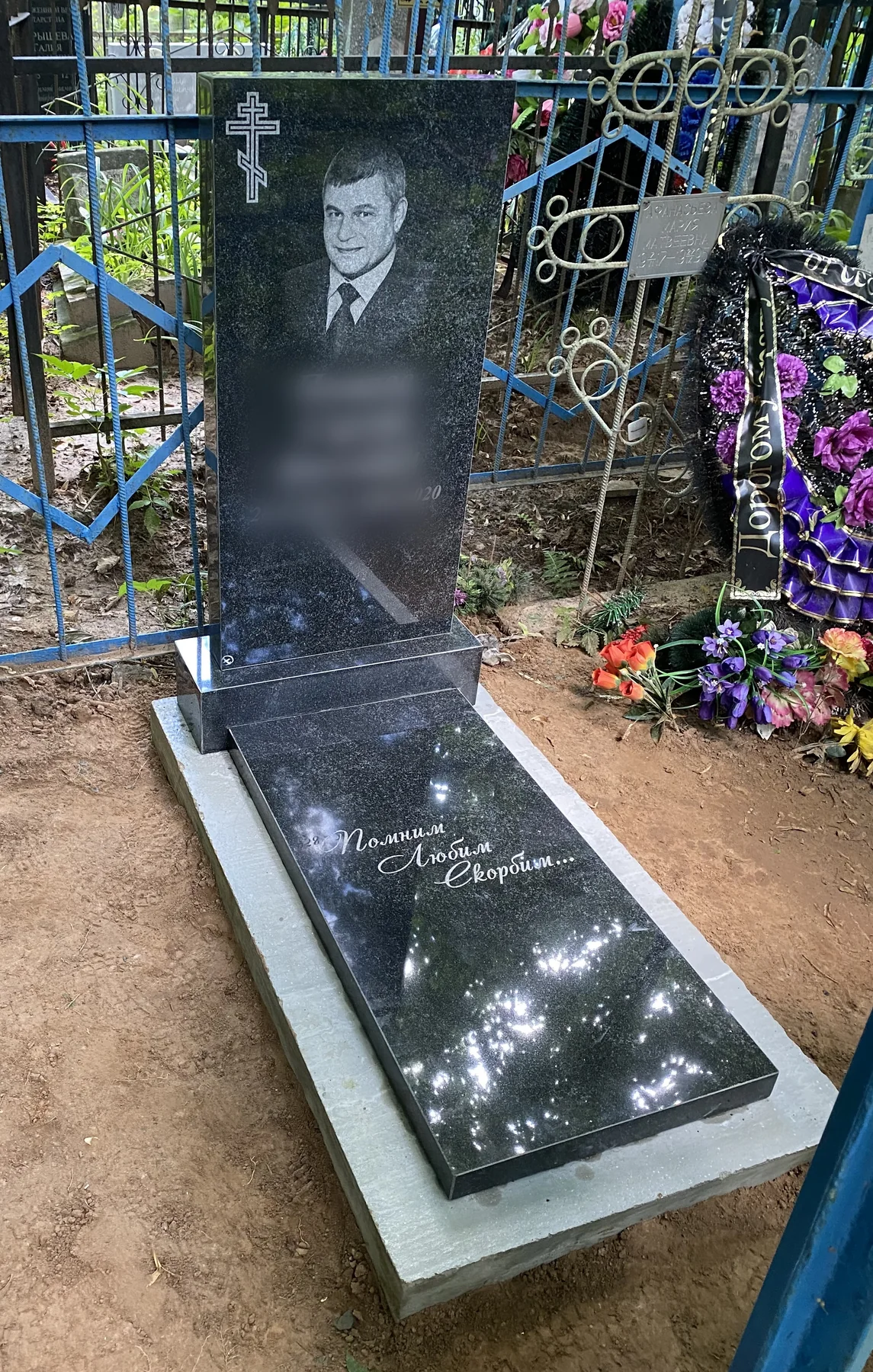 Мемориальный комплекс